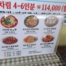을지마라탕 이미지