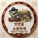 래미안 개포 루체하임 시니어클럽 | [개포 루체하임 급매물] 래미안개포루체하임 급매물 정리