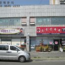 송림프라자타운 이미지