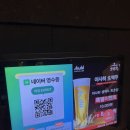 가마치통닭공주