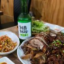 범골맛있는족발