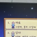 정빈농장 이미지