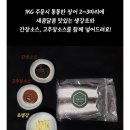 구산면576 | [창원/마산캠핑] 오션뷰 오토캠핑장 ‘안녕오토캠핑장’ 6번 사이트 🌊