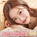 오렌즈 해운대비치점 이미지