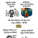 개미와베짱이 이미지