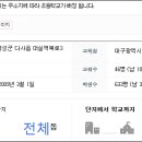 대구매곡초등학교 이미지