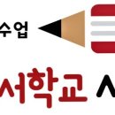 서유당 이미지