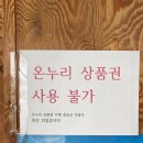 백여사국밥 이미지