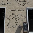무무카페&무무마켓 | [제주] 제주도 소품샵 추천 ㅣ 내돈내산 5곳 솔직후기 & 순위
