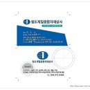 제일종합상사 이미지