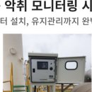 주식회사 인피니온 이미지