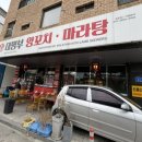 용두대로15가길 이미지