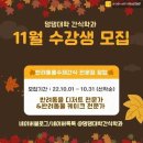 은봉로 60번길 이미지