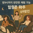 DC할인매장 이미지