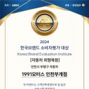 부평현대자동차공업사 이미지