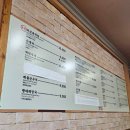 별난순대국 | 경기 수원 행궁동 "별난육개장순대국" 후기(주차, 메뉴추천, 영업시간 등)