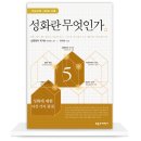 글렌부흥