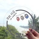 해상공원 분수대 위 | 여수 여행｜가족 여행 코스 추천 여수 해상 케이블카 크리스탈 탑승 후기