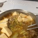 멍청하개 | 내일발렌타인데인데누가고백안하나