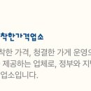 두꺼비닷컴