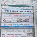가공현수막