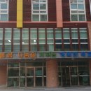 낙민초등학교병설유치원 이미지