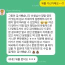 성인영어 취미과외 이미지