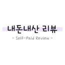입이즐거운그만두 - 익산시 배산로3길 63-6 | 입이즐거운그만두