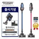 트루쎈 | 무선핸디청소기 트루쎈SCV6 차이슨 후기 동영상 위주!