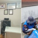 남동경로당 이미지