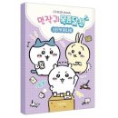 달성문구