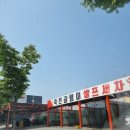 죽전곰탱이24시셀프세차장 이미지