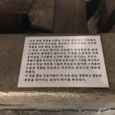 순천세무서 1층 정문 공중화장실 | 강화도 카페 : 조양방직 / 강화방직공장카페 / 신문리미술관