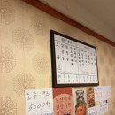 냉삼집 - 동래구 안남로 83 | 동래 안락동 맛집 | 레트로 감성 부원냉삼집 방문 후기