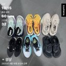 샤워하는운동화 이미지