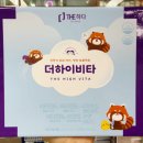 김비타약국 이미지