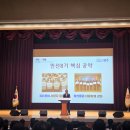 2025년 정신건강의 날 기념행사 참석 이미지