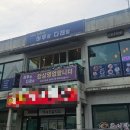 다래한식뷔페