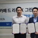 ㈜바이오밸런스 이미지