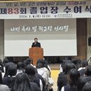 순천세빛중학교 이미지