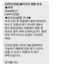 새부산렌탈 이미지