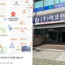 더진뷰티 네이버블로그