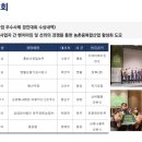 법인태신목장 이미지