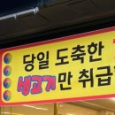 윤가네생고기소수육