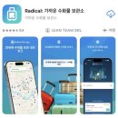 호텔잠자리 | 🇬🇧내돈내산여행 | 영국 런던 숙소 캡슐호텔 후기