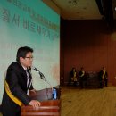 인천지방검찰청부천지청 이미지