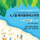 신세대농산 | 천년초효능 좋아서 국산천년초분말 에이몽파머스마켓에서 겟