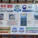 무학산숙성갈비
