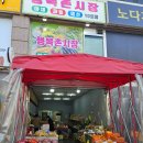 행복촌시장 - 안산시 단원구 광덕동로 81 | 행복촌시장
