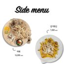 1984술마시는작업실 첨단점